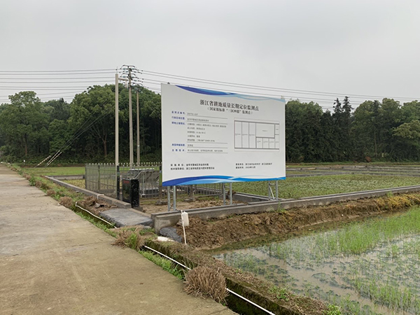 耕地質(zhì)量綜合監(jiān)測(cè)點(diǎn) 耕地質(zhì)量綜合監(jiān)測(cè)點(diǎn)